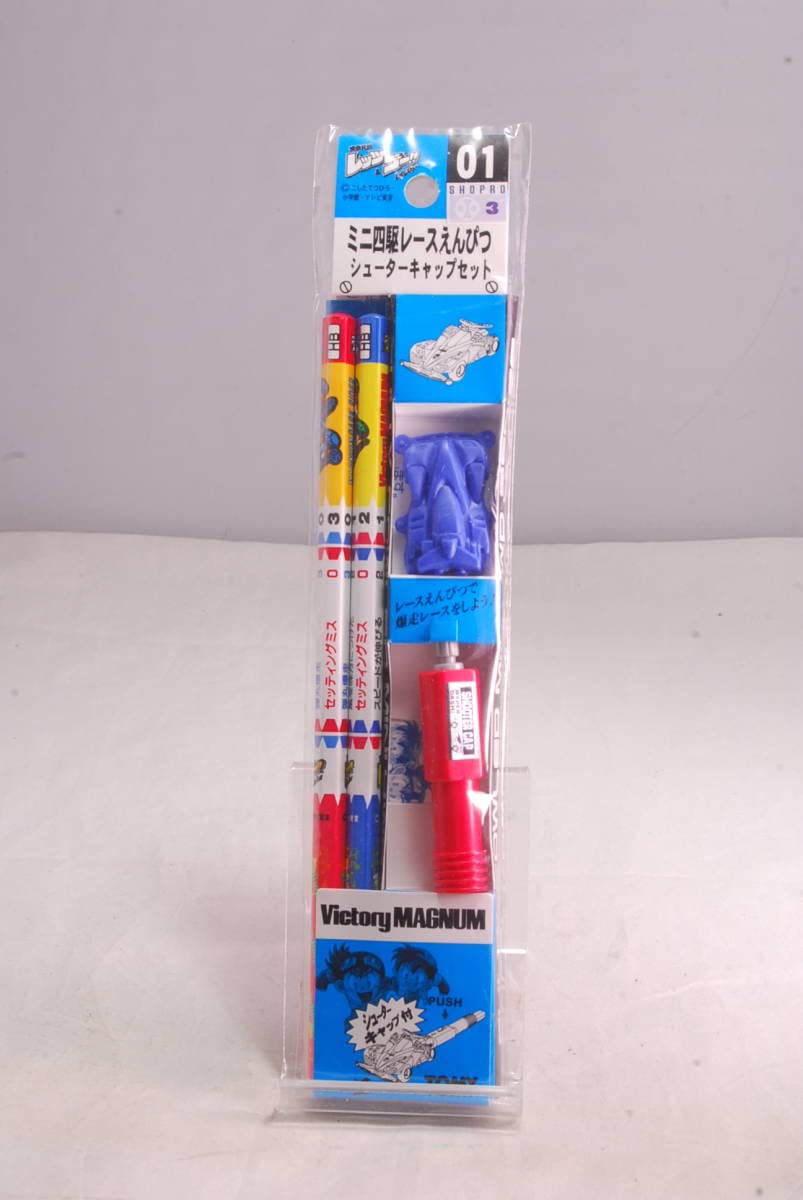 Amazon.co.jp: ミニ四駆レースえんぴつ 01 シューターキャップセット